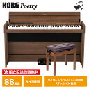 KORG POETRY コルグ 電子ピアノ ポエトリー 木目調仕上げ ヘッドフォン付属 高低自在椅子 (PC-400) 1脚セット 【配送設置無料(沖縄・離島納品不可)】(2)