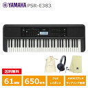 YAMAHA PSR-E383 【ヘッドフォン(ATH-S100)、オリジナル巾着、楽器クロスセット】 ヤマハ 61鍵 キーボード PORTATONE(2)