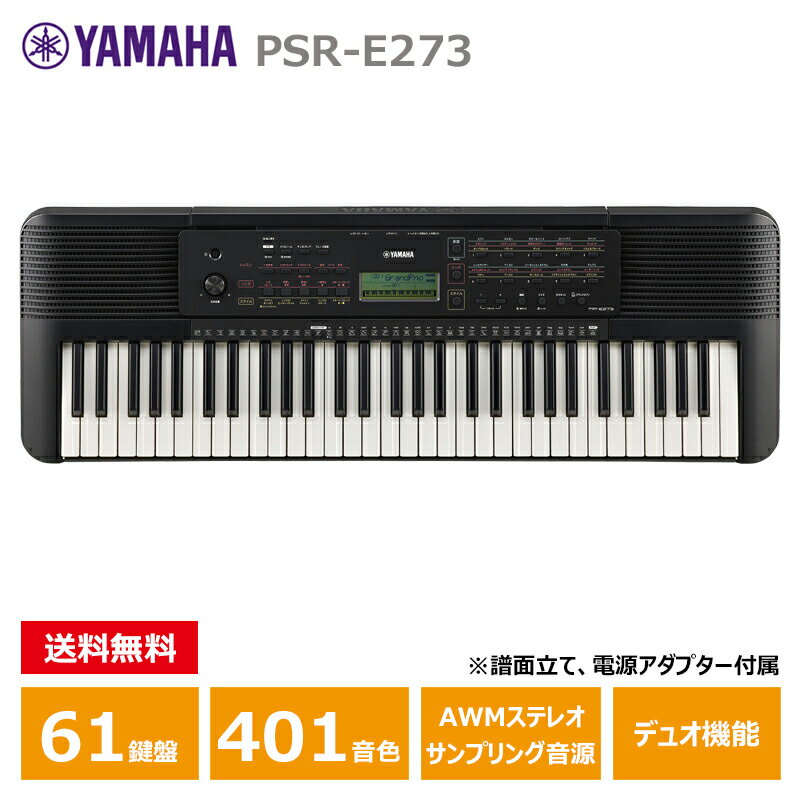 YAMAHA PSR-E273 ޥ 61 ܡ PORTATONEʥݡȡ