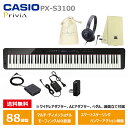 CASIO PX-S3100BK【ヘッドフォン(ATH-S100)、オリジナル巾着、楽器クロスセット】カシオ Privia (プリヴィア) 電子ピアノ ブラック...