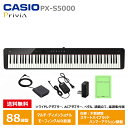 CASIO PX-S5000BK カシオ 電子ピアノ Privia (プリヴィア) ブラック 『ペダル・譜面立て付属』