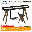 CASIO PX-S7000BK + 専用椅子 CC-7 セット カシオ 電子ピアノ ブラック 木製鍵盤 おしゃれ CRASH GATE 【配送設置無料(沖縄・...