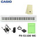 CASIO PX-S1100WE ＋ 楽器クロス セット / カシオ 電子ピアノ 88鍵盤 ホワイト 軽量 コンパクト Privia / プリヴィア シンプル 簡単 / ペダル 譜面立て 付属