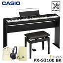 CASIO PX-S3100BK 【専用スタンド、椅子(CB30)、ヘッドフォン、楽器クロスセット】 カシオ Privia (プリヴィア) 電子ピアノ ブラック...