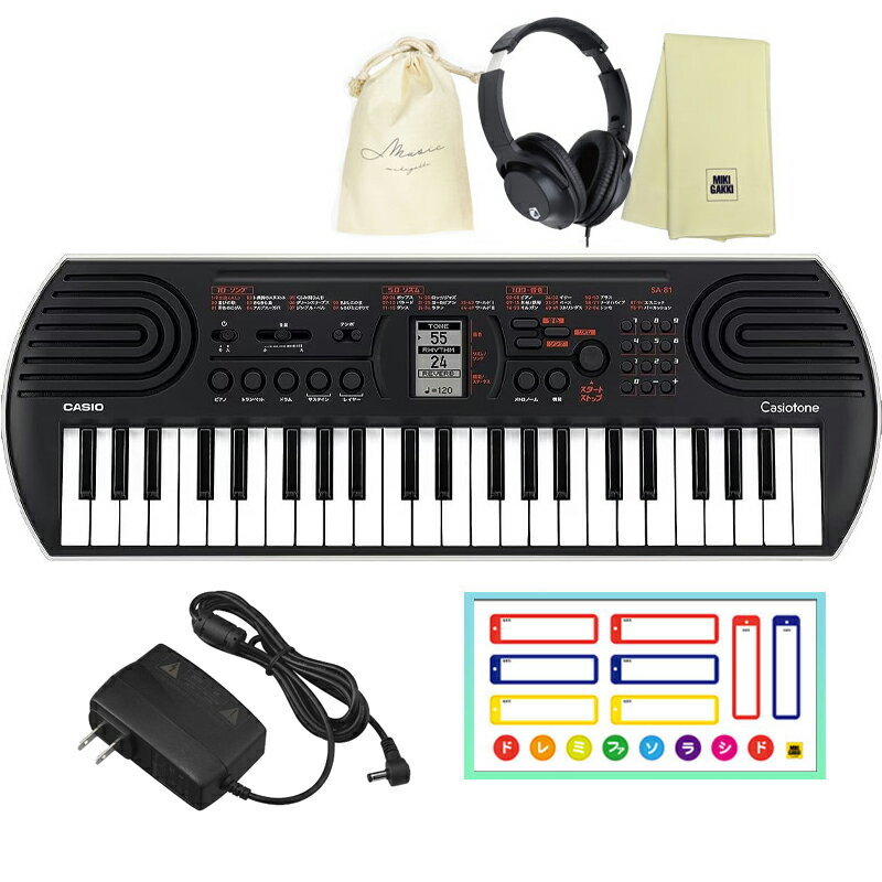 CASIO (カシオ) SA-81 ブラック ミニ鍵盤キーボード 【専用ACアダプター、ヘッドフォン(KHP-001)、おなまえドレミシール、巾着、楽器クロスセット】 44ミニ鍵盤