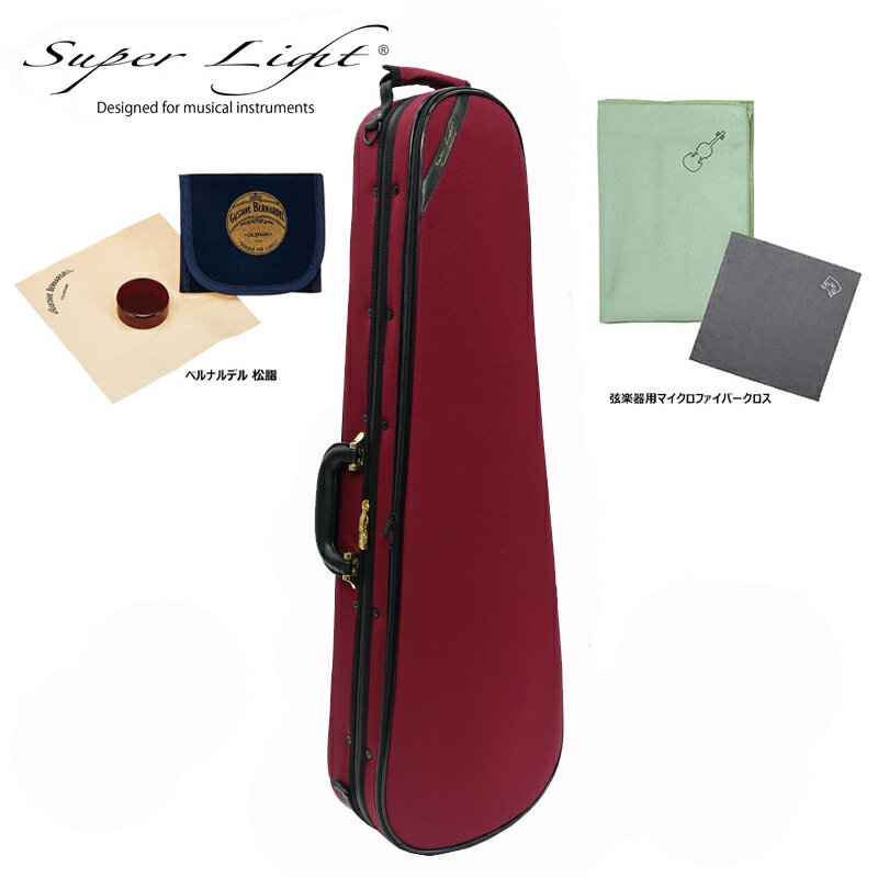 【ベルナルデル松脂、弦楽器用クロス (グリーン) セット】 スーパーライト Shapedケース バイオリン用 軽量 ケース (4/4 三角型) バーガンディ