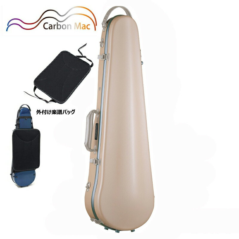 ベーシックなカラーラインナップが魅力的なシリーズ。 光沢ある仕上がりで、カーボン柄がポイント。 カーボン複合繊維を最新型のオートクレーブ（加熱圧力釜）で強力に圧縮・成形することにより、大幅な軽量化と高い剛性を実現。 ストラップが2本付属し、リュックスタイルでの使用が可能。ストラップは「クッションパッド」と「カラビナ」を採用し、肩への負担が軽く脱落を防ぎます。 ストラップの長さ調節はベルトを引っ張るだけのラクラク設計。 さらに「縦持ち用取っ手」と「脚ゴム」を装備しており、ご利用頂くシーンに応じて便利な設計となっております。 対象楽器 : バイオリン サイズ : 4/4サイズ 重量 : ケース：約1.6kg (※ストラップ 約0.4kg) 付属品：リュック用ストラップ、ブランケット ■ご使用上の注意 ・ケースを立てたまま楽器の出し入れや保管をされますと、転倒や故障の原因になる恐れがあります。楽器の出し入れや保管はケース裏側 ( 楽器裏板側 ) を底にして安定した場所で行ってください。 ・本ケースはカーボンファイバーを使用することにより対衝撃強度を確保しつつ外殻を薄く設計し軽量化を行っております。閉める際に上蓋と本体収納部の噛み合わせがまれに合いづらいことがございますが、これは本ケースの外殻の薄さにより生じる一過的なたわみに起因するものです。商品の不良ではございませんので、ケースをお閉めになる際は上蓋と本体収納部がきちんと噛み合っているかご確認ください。万一噛み合っていない場合は再度開けて、噛み合うように閉め直してください。噛み合っていない状態のまま無理に金具をロックしますとレールが変形して噛み合わせが合わなくなります。 ・また、同様に軽量化を図るため、ケースと楽器がフィットするようコンパクトに設計しております。お手持ちの楽器の寸法や形状によっては、閉める際に上蓋と楽器本体が接触する場合がまれにございます。楽器への損傷を避けるために、開閉時に楽器に当らないことを必ずご確認ください。 上記注意事項をお守り頂けずにケースや楽器本体に損傷が生じた場合、補償の対象とはなりませんのでご注意ください。関連商品【外付け楽譜バッグ(AB-101)セット】 カーボンマック CFV-2...【外付け楽譜バッグ(AB-101)セット】 カーボンマック CFV-2...63,536円63,536円【外付け楽譜バッグ(AB-101)セット】 カーボンマック CFV-2...【外付け楽譜バッグ(AB-101)セット】カーボンマック CFV-2 ...63,536円63,536円【外付け楽譜バッグ(AB-101)セット】カーボンマック CFV-2S...【外付け楽譜バッグ(AB-101)セット】 ≪NEW≫ カーボンマック...63,536円63,536円【外付け楽譜バッグ(AB-101)セット】カーボンマック CFV-2S...【外付け楽譜バッグ(AB-101)セット】カーボンマック CFV-2S...63,536円63,536円【外付け楽譜バッグ(AB-101)セット】カーボンマック CFV-2 ...【外付け楽譜バッグ(AB-101)セット】カーボンマック CFV-2 ...63,536円63,536円カーボンマック CFV-2 MLT-GL スリム ミルクティー/グレーライン バイオリンケース カーボンファイバー製 軽量 丈夫 ハードケース
