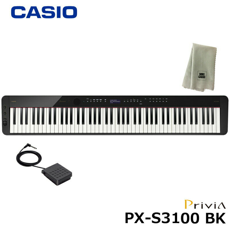 CASIO PX-S3100BK【楽器クロスセット】カシオ Privia (プリヴィア) 電子ピアノ ブラック『ペダル・譜面立て付属』のサムネイル