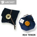 Archet アルシェ 松脂 R04 TENOR ロジン テノール