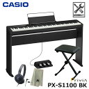 CASIO PX-S1100BK【専用スタンド、3本ペダル(SP-34)、折りたたみ椅子、ヘッドフォン、楽器クロスセット】カシオ 電子ピアノ ブラック『ペダル・...