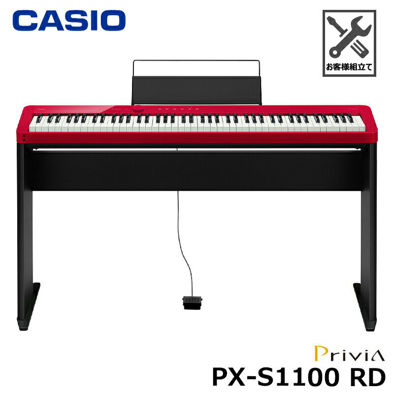 CASIO PX-S1100RD 【専用スタンドセット】カシオ 電子ピアノ Privia(プリヴィア) レッド 『ペダル・譜面立て付属』