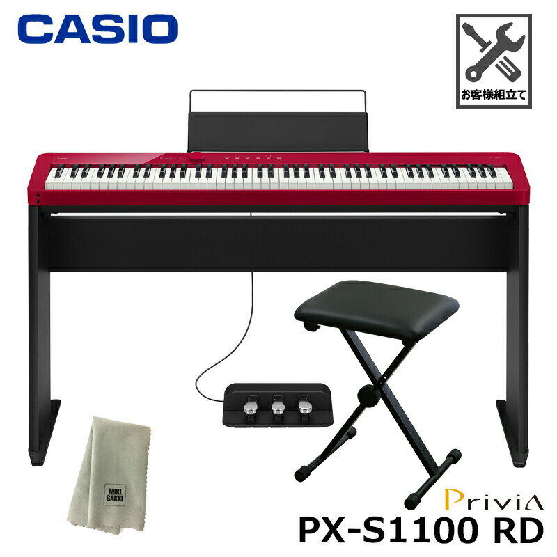 CASIO PX-S1100RD 【専用スタンド、3本ペダル SP-34、折りたたみ椅子、楽器クロスセット】カシオ 電子ピアノ Privia レッド『ペダル・譜面立て付属』