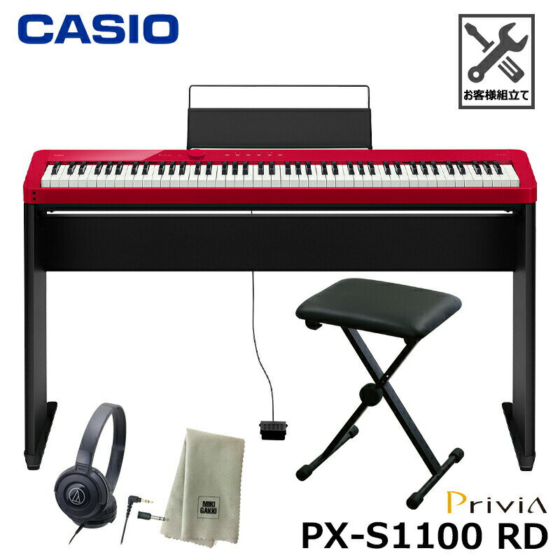 CASIO PX-S1100RD【専用スタンド、折りたたみ椅子、ヘッドフォン、楽器クロスセット】カシオ 電子ピアノ Privia(プリヴィア) レッド『ペダル・譜面立て付属』