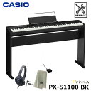 CASIO PX-S1100BK 【専用スタンド、ヘッドフォン、楽器クロスセット】 カシオ 電子ピアノ Privia (プリヴィア) ブラック 『ペダル・譜面立て付属』