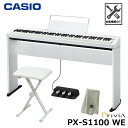 CASIO PX-S1100WE【専用スタンド、3本ペダル SP-34、折りたたみ椅子、楽器クロスセット】カシオ 電子ピアノ Privia ホワイト『ペダル・譜...