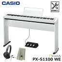 CASIO PX-S1100WE【専用スタンド、3本ペダル SP-34、ヘッドフォン、楽器クロスセット】カシオ 電子ピアノ Privia(プリヴィア) ホワイト...
