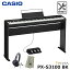 CASIO PX-S3100BK 【専用スタンド、3本ペダル(SP-34)、ヘッドフォン、楽器クロスセット】『ペダル・譜面立て付属』カシオ 電子ピアノ