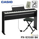 CASIO PX-S3100BK 【専用スタンド、折りたたみ椅子、楽器クロスセット】 カシオ Privia (プリヴィア) 電子ピアノ ブラック 『ペダル・譜面...
