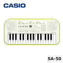 CASIO SA-50 ホワイト カシオ ミニ キーボード ミニ鍵盤 Casiotone 32鍵(2)