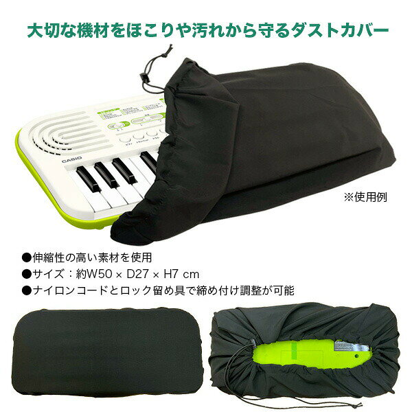 CASIO �ߥ˸��ץ����ܡ��� SA-50(�ۥ磻��) + �����ȥ��С� ���åȡڤ�̾���ɥ�ߥ������ա�