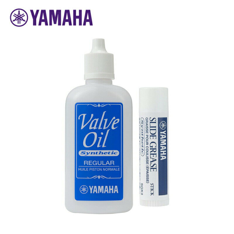 【バルブオイル、スライドグリス スティック ( VOR3 、 SGK4 ) セット】 YAMAHA バルブオイル レギュラー / スライドグリス スティック 【...