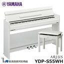 YAMAHA YDP-S55WH 【高低自在椅子(BC-205WH)セット】 アリウス ホワイトウッド調 【配送設置無料(沖縄・離島納品不可)】