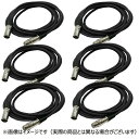 XLR - XLR 3ピン キャノン ケーブル 5M 6本セット 送料無料