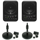 《在庫在り 即納可能》ヤマハ MS101-4 x2 パワードスピーカー マイク入力(XLR)も搭載した モニター スピーカー + AD11 x2 卓上スタンド ...