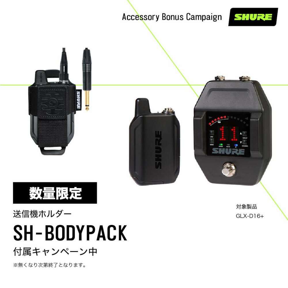 Gator SH-BODYPACK-PBK-L (磻쥹ۥ)աSHURE 奢 GLXD16+J-Z2 [ڥ롦磻쥹ƥԹʡ̵