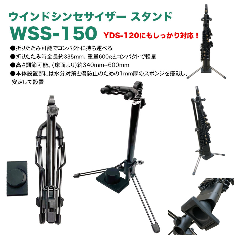 YAMAHA �ǥ����륵�å��� YDS-120 + �إåɥۥ� ATH-M20X + ������� WSS-150Y ���å�