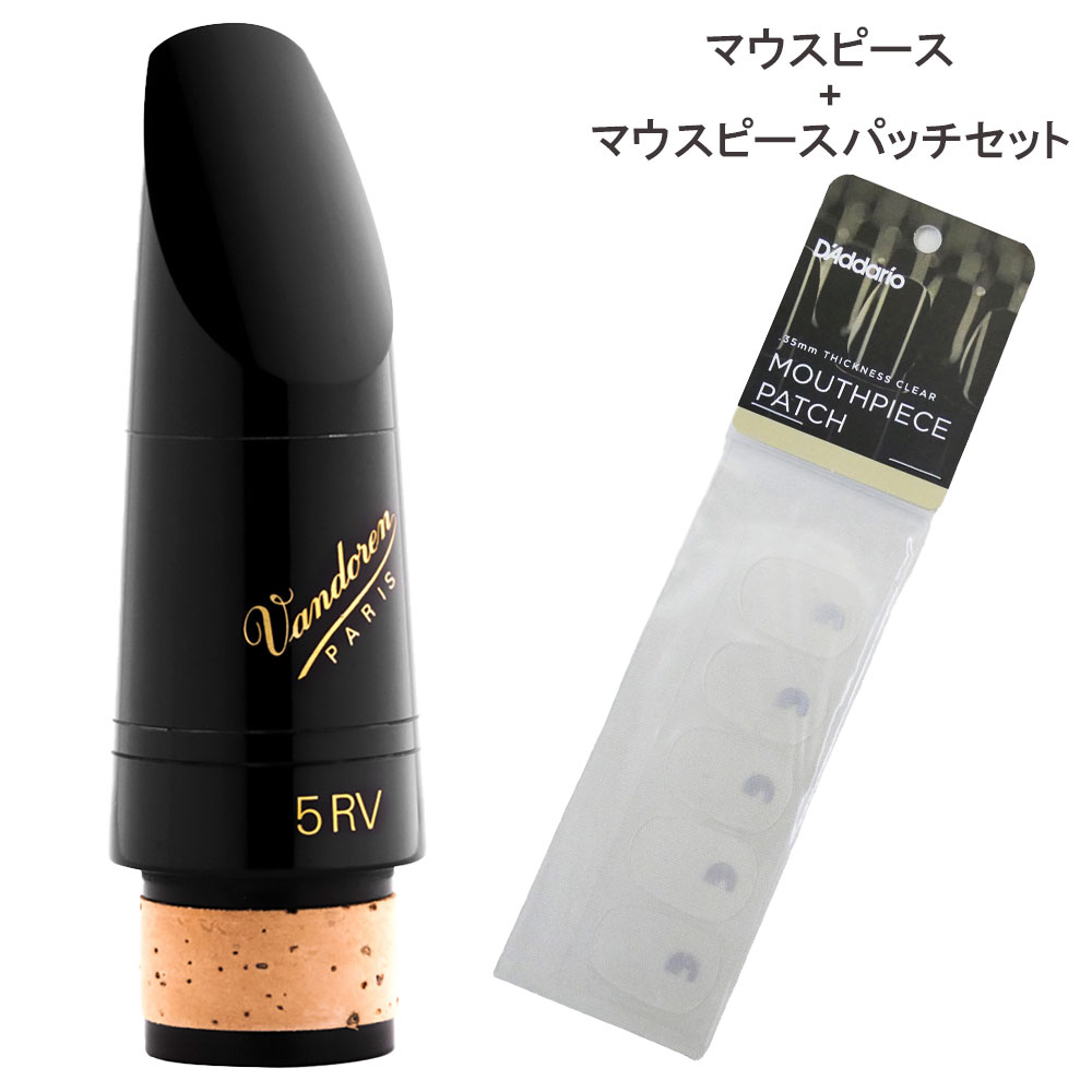 楽天市場】クラリネット マウスピース 5rvの通販