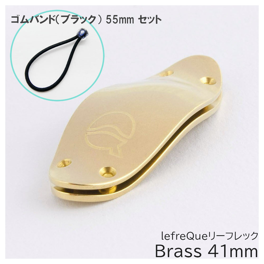 楽天市場】41mm リーフレックの通販