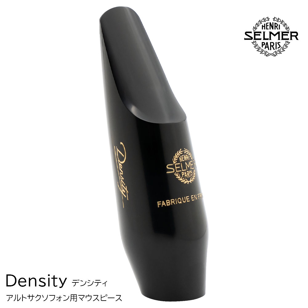 Henri Selmer Paris セルマー アルトサックス用マウスピース　Density デンシティ
