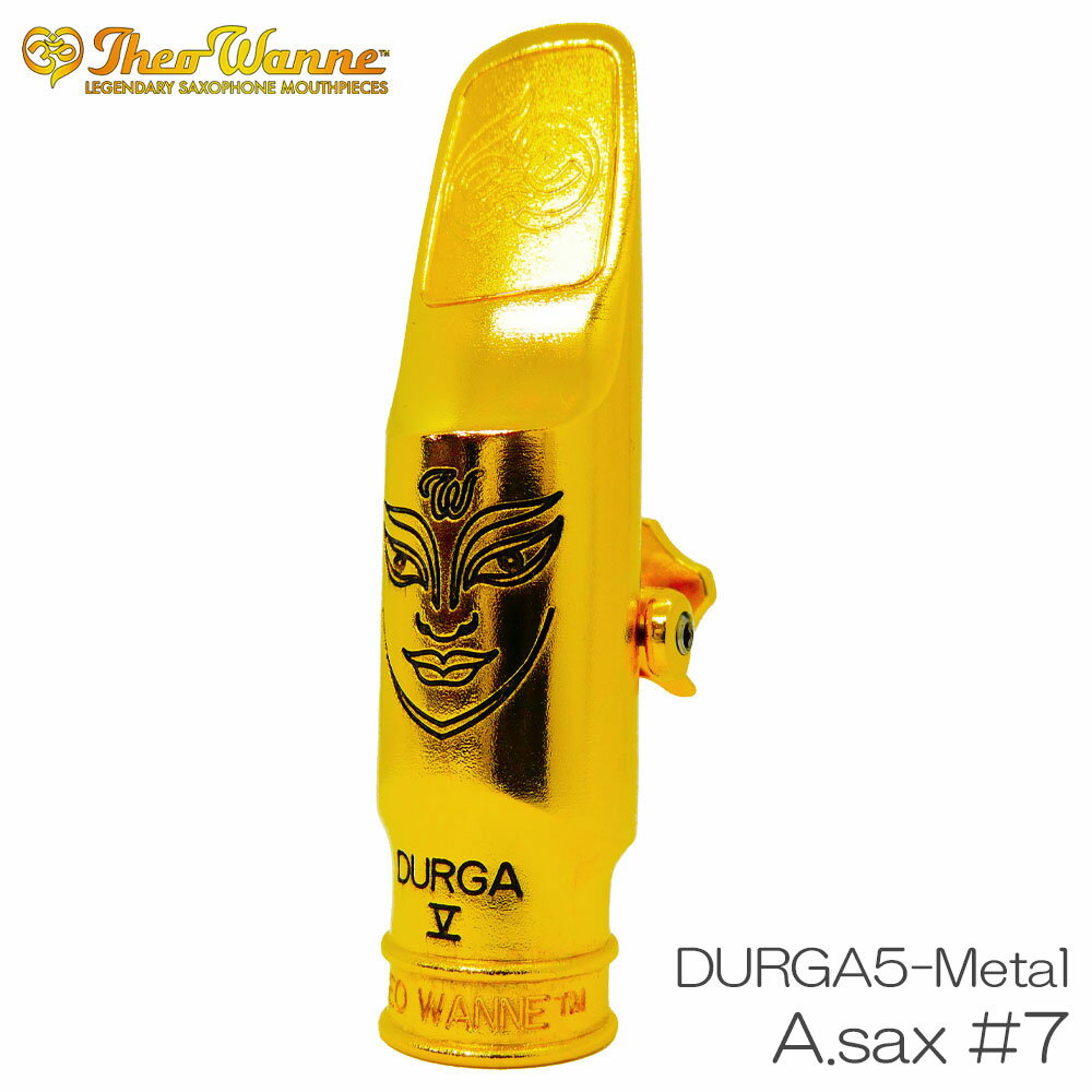 乐天商城 - Theowanne セオワニ DURGA5 メタル #7 アルトサックスマウスピース ドゥルガ メタル #7