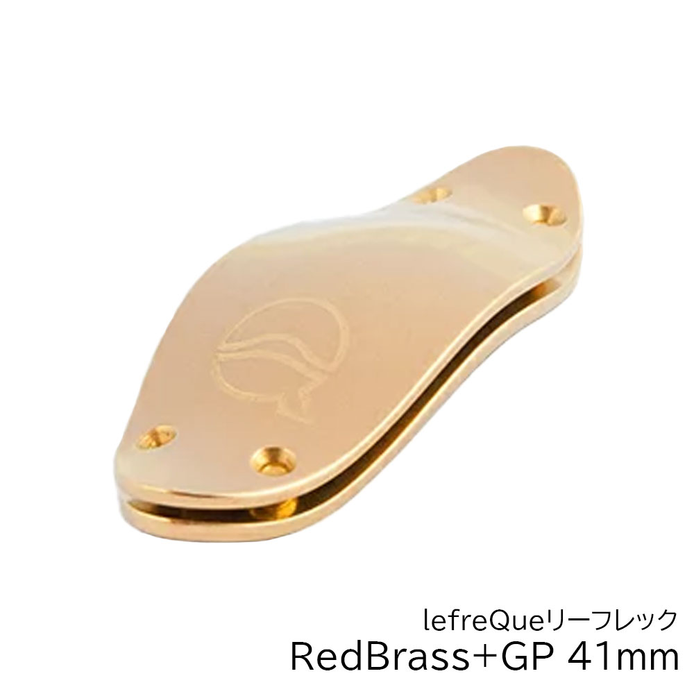 lefreQue リーフレック RedBrass + GoldPlate 41mm レッドブラス+ゴールドプレート
