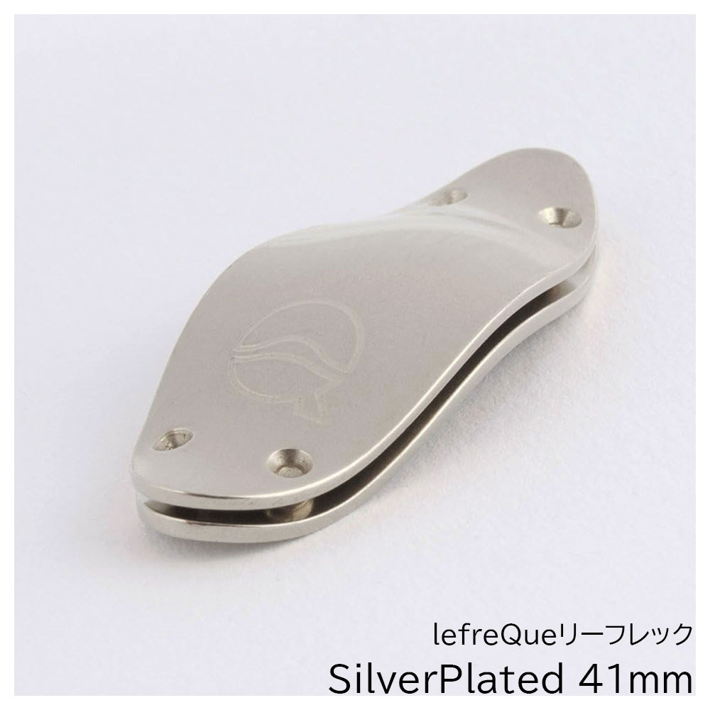lefreQue リーフレック SilverPlated 41mm シルバープレート