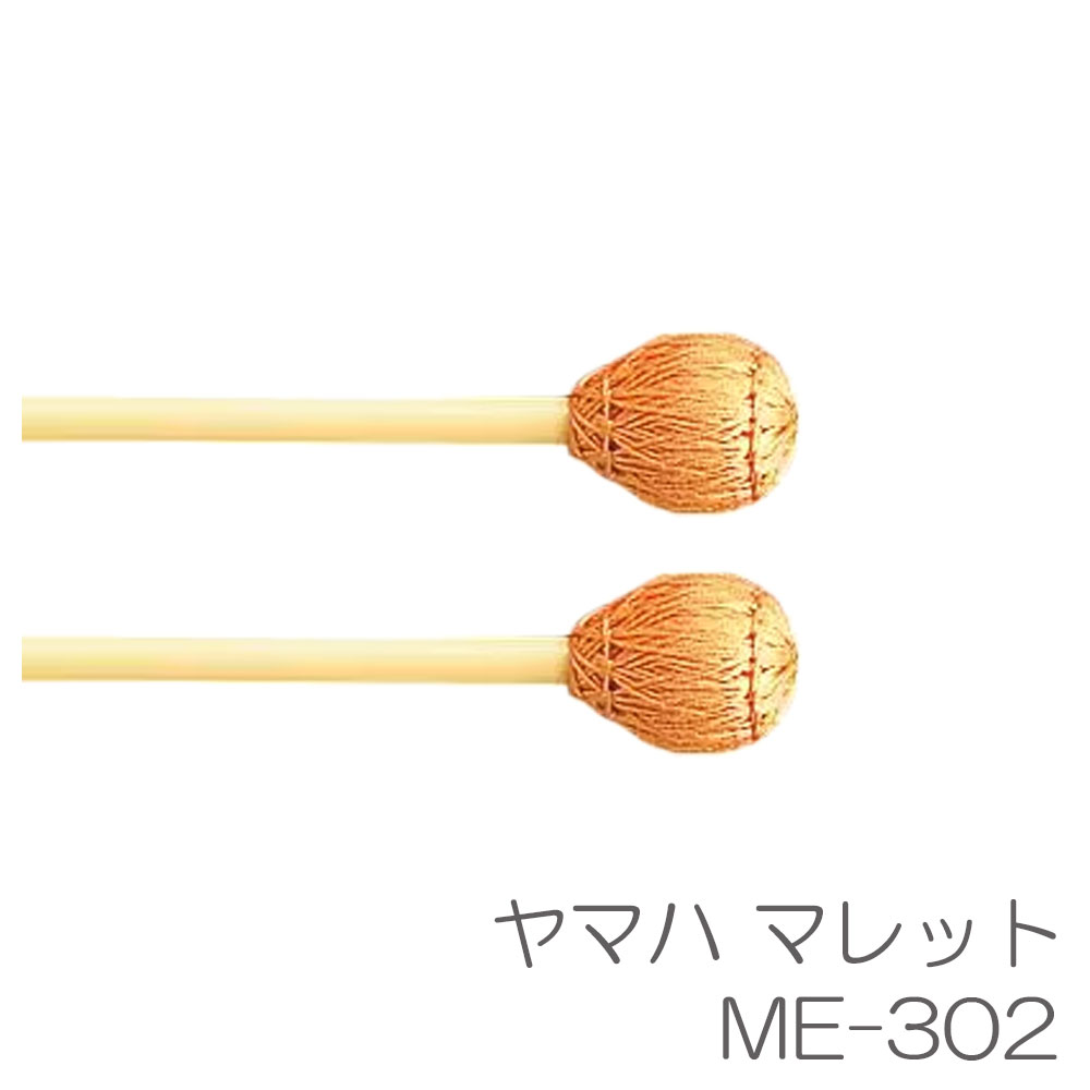 YAMAHA ��ޥ� �����ܰ��ȡۥޥ�å� ME-302 �ߥǥ�����ϡ��� �ʳع������ѥ�ǥ��