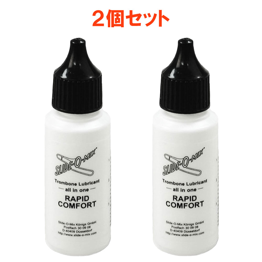 ��2�ĥ��åȡ� Slide-O-Mix �ȥ���ܡ��� ���饤�ɥ����� Rapid Comfort ��ԥåɡ�����ե����ȡ�30mL�ˡڥݥ�����ȡ�ۢ�������������...