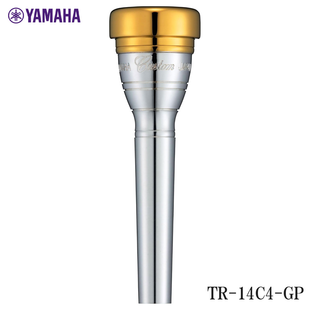 YAMAHA ヤマハ TR-14C4-GP トランペット マウスピース リム金メッキ カスタム Trumpet mouthpiece Custom 14C4GP