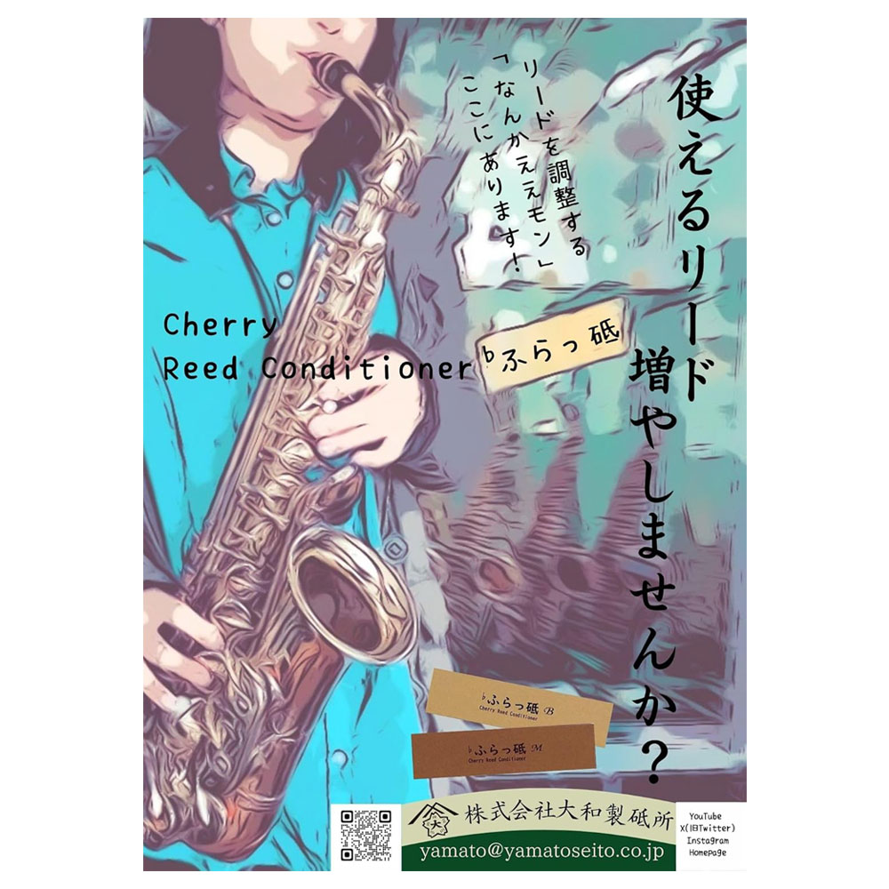 �꡼��Ĵ�� �����ͥå� ���å��� ���֥�꡼�� �դ���� ���� Brillante (�٤���γ��) 100��6.4�� S�������ڥݥ�����ȡ�ۢ������������б���͹�ؼ����ˤ��Ϥ�