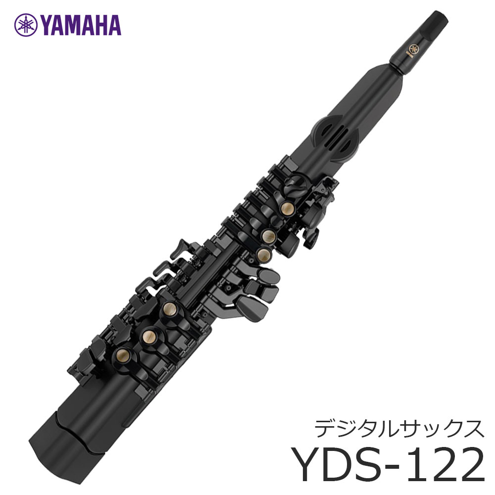 楽天市場】YDS-120（管楽器・吹奏楽器｜楽器・音響機器）の通販