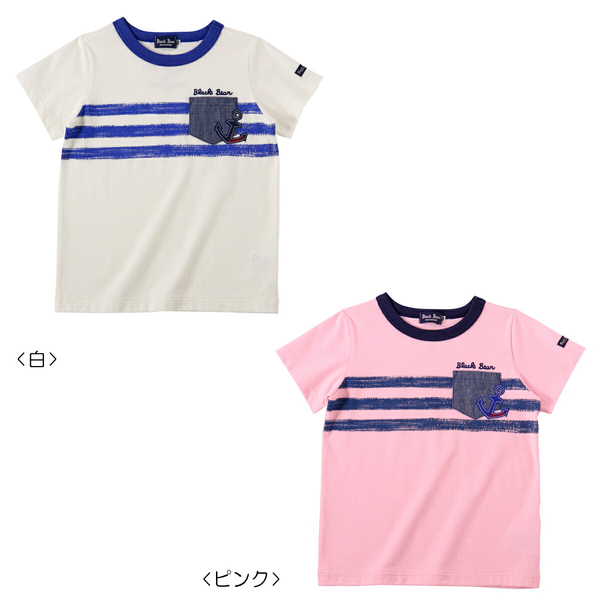 【セール】マリンボーダー半袖Tシャツ（120cm・130cm...