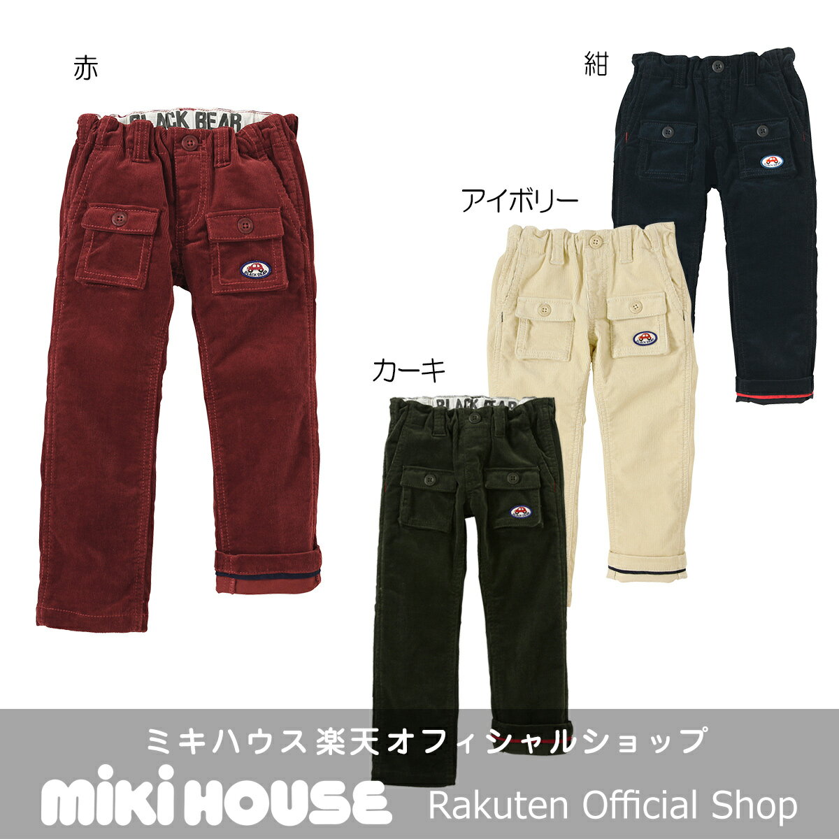 公式ショップ【セール】【ブラックベア】コーデュロイパンツ(1...