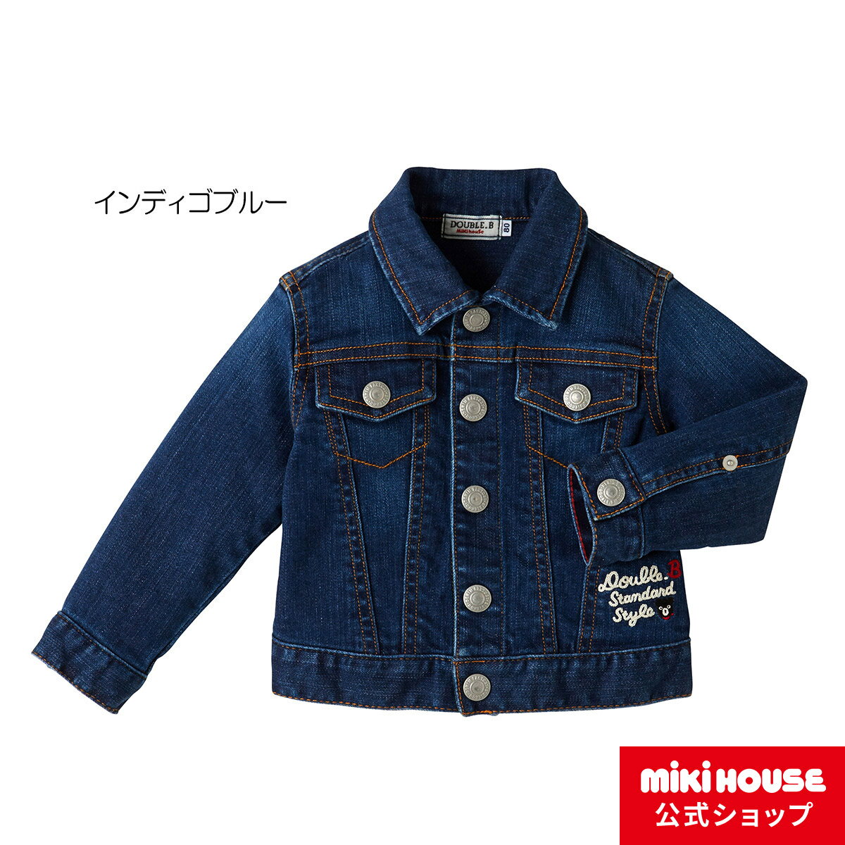 ミキハウス ダブルビー mikihouse スタンダードGジャン(80cm・90cm・100cm) ベビー服 子供服 赤ちゃん 女の子 男の子 アウターのサムネイル