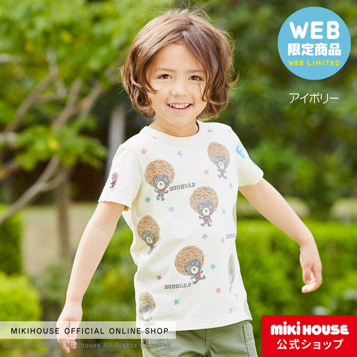 ミキハウス ダブルビー mikihouse 【WEB LIMITED】Tシャツ(80cm-130cm) 男の子 半そで ボーイズ こども 子供服