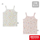 【アウトレット】ミキハウス ダブルビー mikihouse キャミソールセット(80cm・140cm) 女の子 キッズ 子ども 子供服 こども 肌着 下着 キャミ 2枚セット