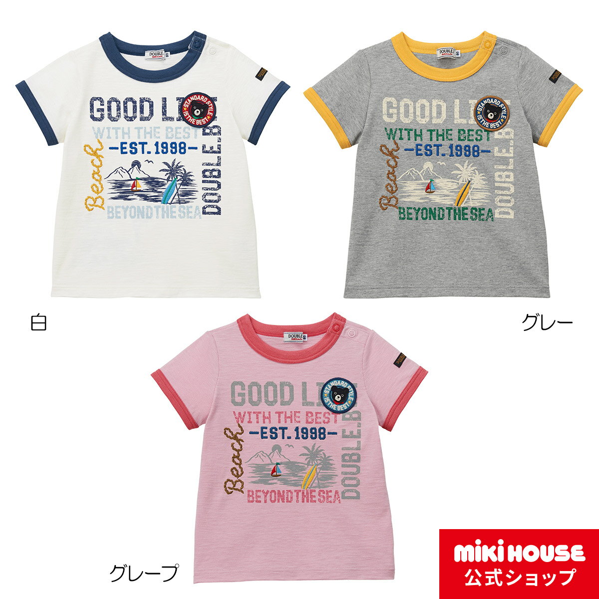 【アウトレット】ミキハウス ダブルビー mikihouse Tシャツ(80cm・90c...