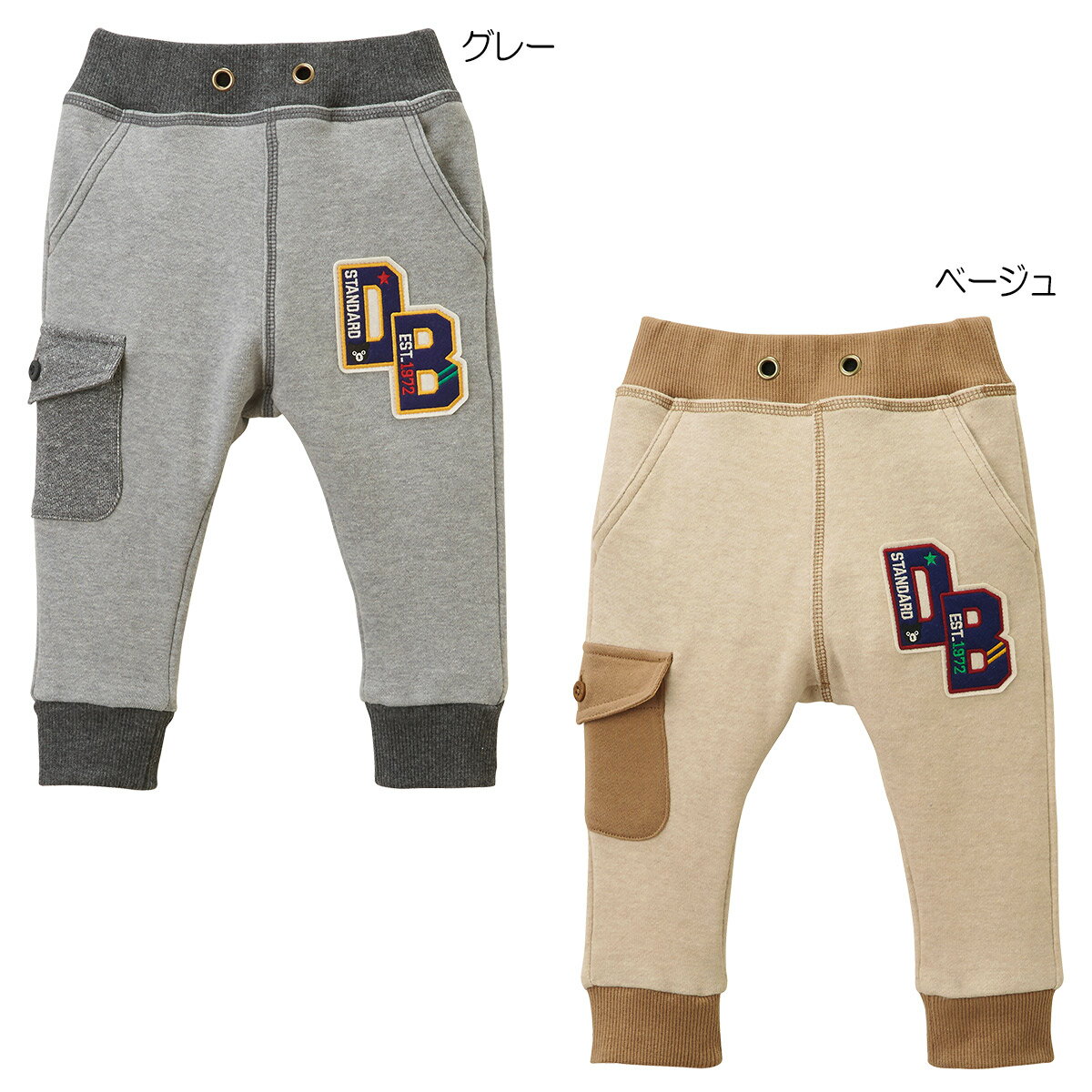 【15日限定！ ポイント5倍】【アウトレット】【ミキハウス公式ショップ】ミキハウス ダブルB mikihouse パンツ(110cm・120cm・130cm) ベビー服 キッズ 子供服 こども 男の子 女の子 ボトムス ズボンのサムネイル