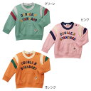 【アウトレット】【ミキハウス公式ショップ】ミキハウス ダブルB mikihouse トレーナー(80cm・90cm・100cm) ベビー服 キッズ 子供服 こど...