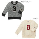 【アウトレット】【ミキハウス公式ショップ】ミキハウス ダブルB mikihouse トレーナー(80cm・90cm・100cm) ベビー服 キッズ 子供服 こど...